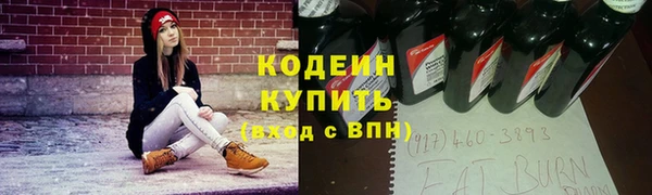 соль курить ск Верхнеуральск