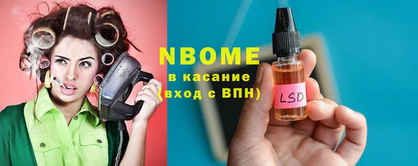 MESCALINE Вязники