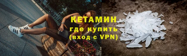 соль курить ск Верхнеуральск