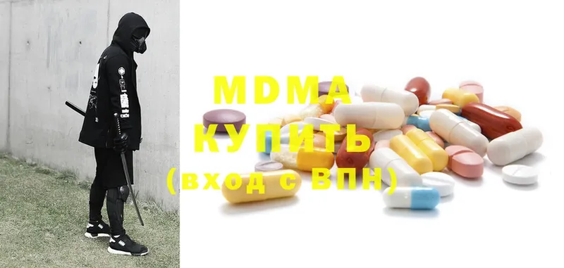 MDMA кристаллы  хочу   Котельниково 